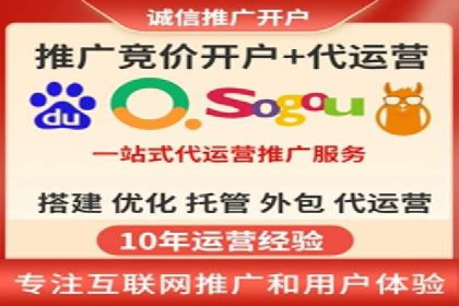 成功推广开户案例分享