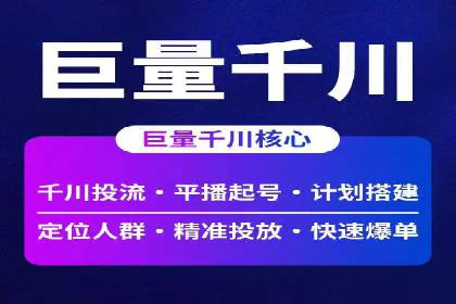 竞价开户操作指南：实战案例展示