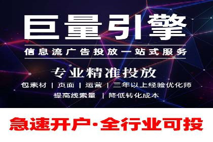 信息流广告案例分析：今日头条广告投放策略